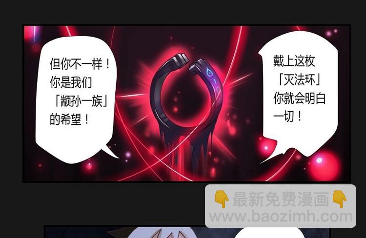 第1话 灭法环(1/2)-第1话