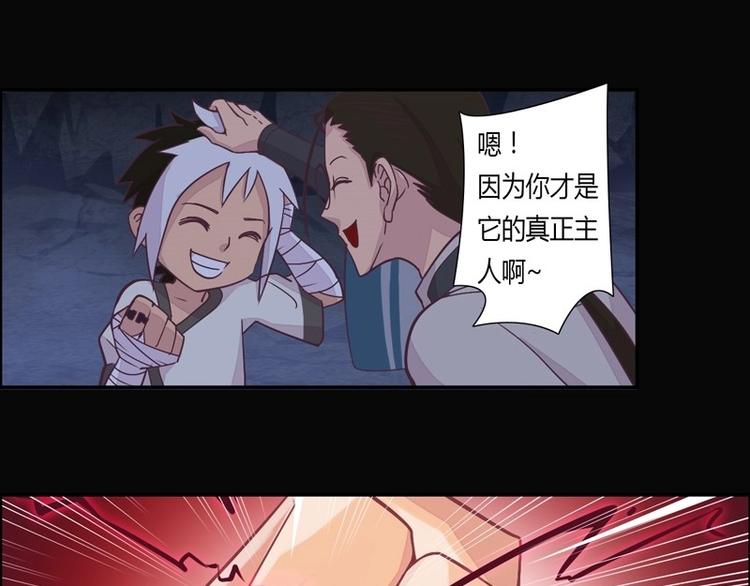 第1话 灭法环(1/2)-第1话