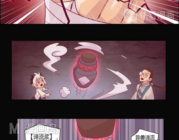 第1话 灭法环(1/2)-第1话