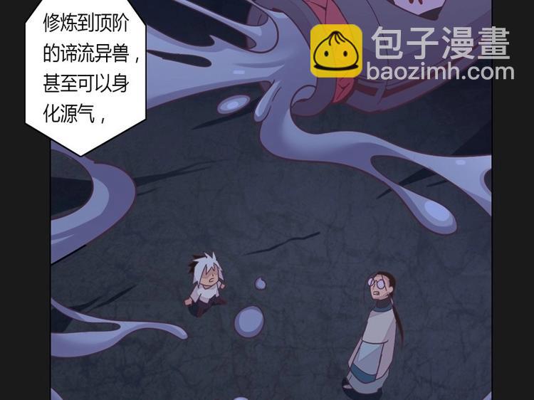 第1话 灭法环(1/2)-第1话