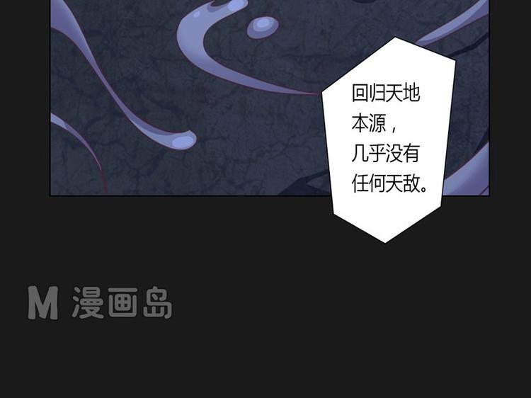 第1话 灭法环(1/2)-第1话