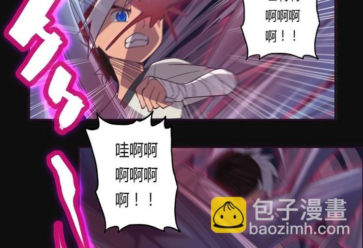 第1话 灭法环(1/2)-第1话