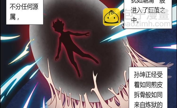 第1话 灭法环(1/2)-第1话