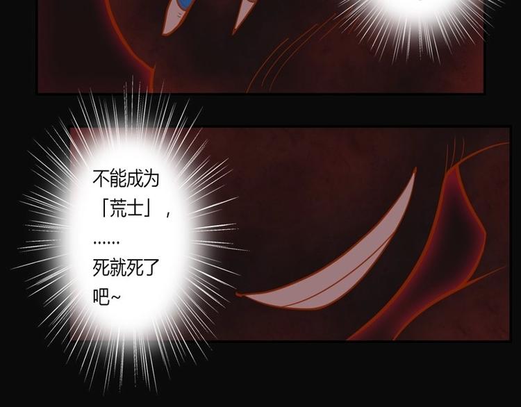 第1话 灭法环(1/2)-第1话