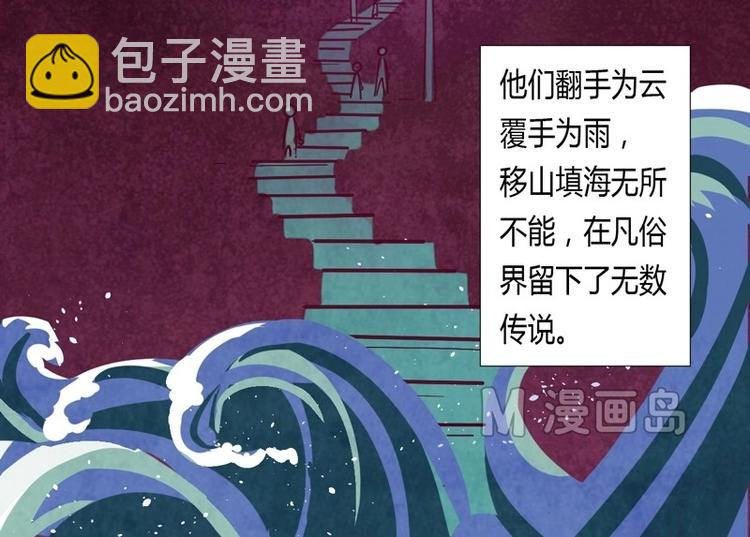 第1话 灭法环(1/2)-第1话