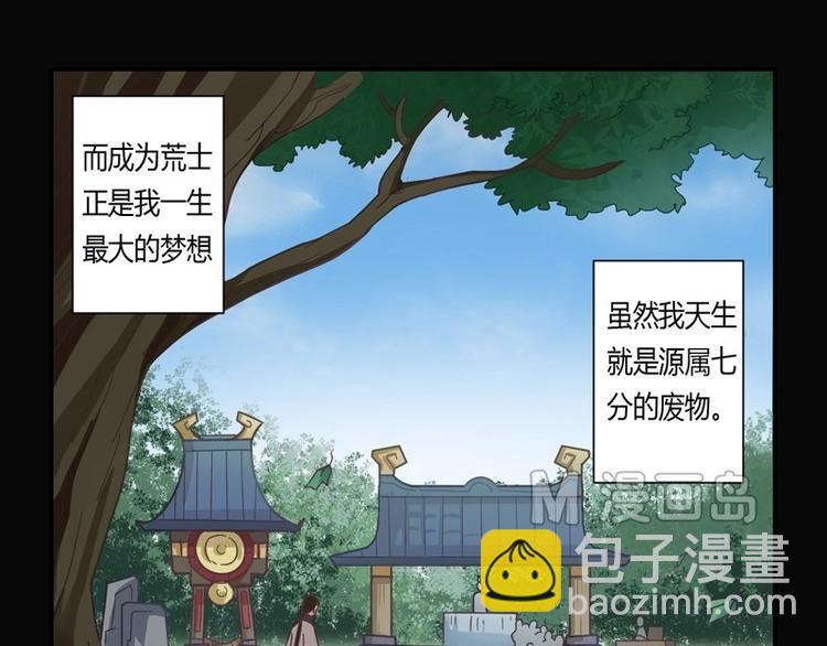 第1话 灭法环(1/2)-第1话