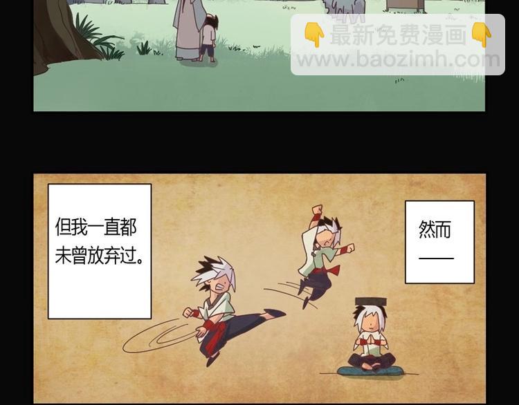 第1话 灭法环(1/2)-第1话