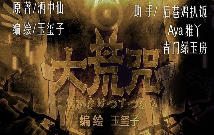 第10话下-第11话