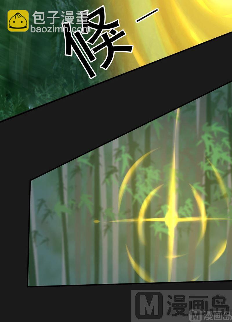 第96话 空间门之术！-第101话