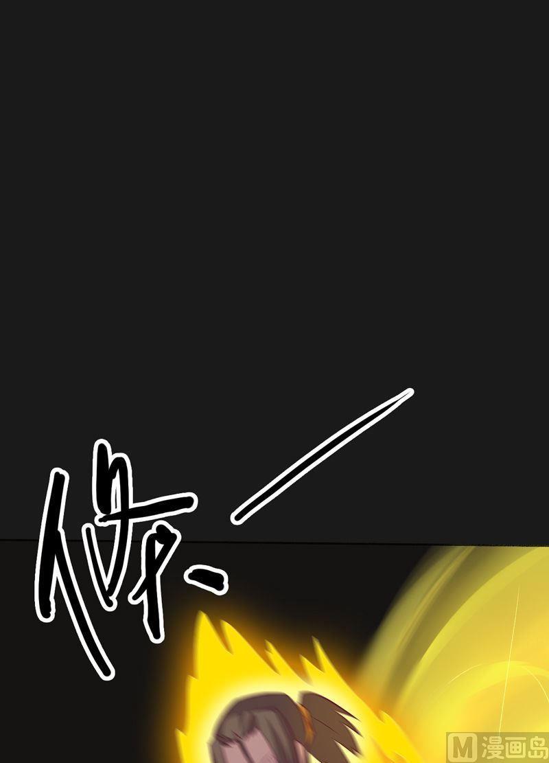 第96话 空间门之术！-第101话