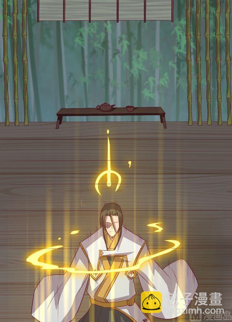 第96话 空间门之术！-第101话