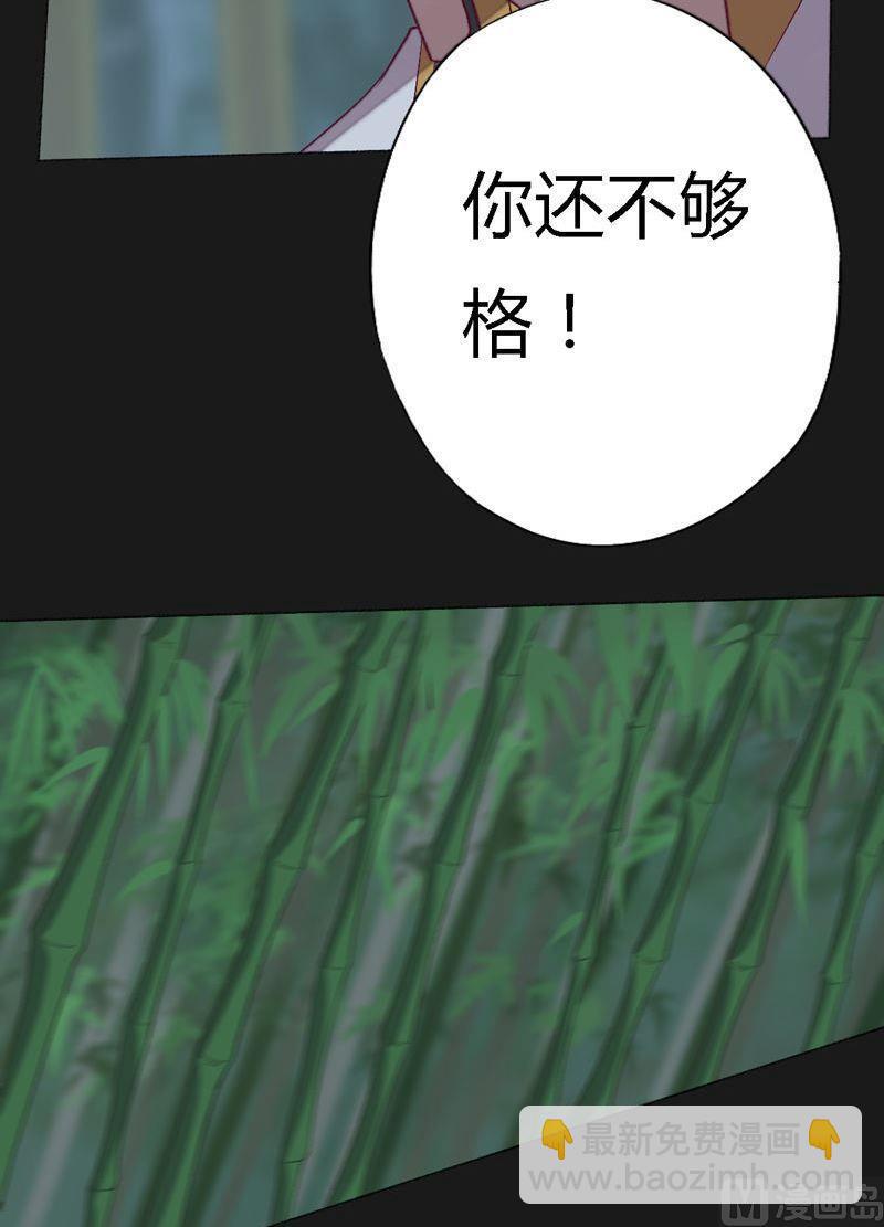 第96话 空间门之术！-第101话