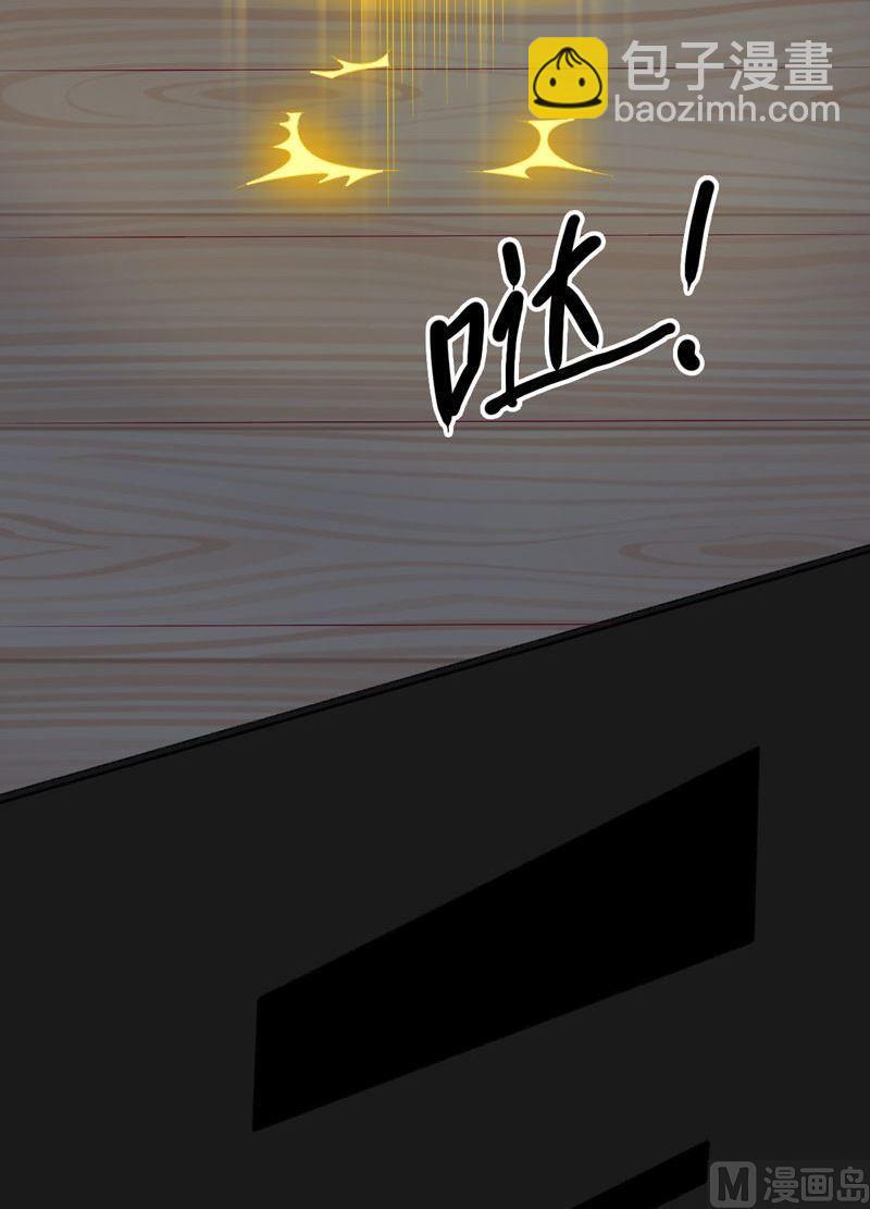 第96话 空间门之术！-第101话