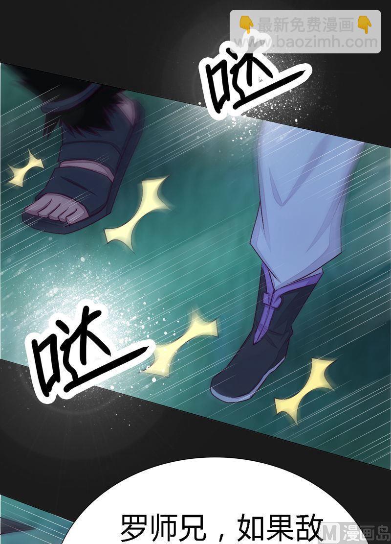 第96话 空间门之术！-第101话