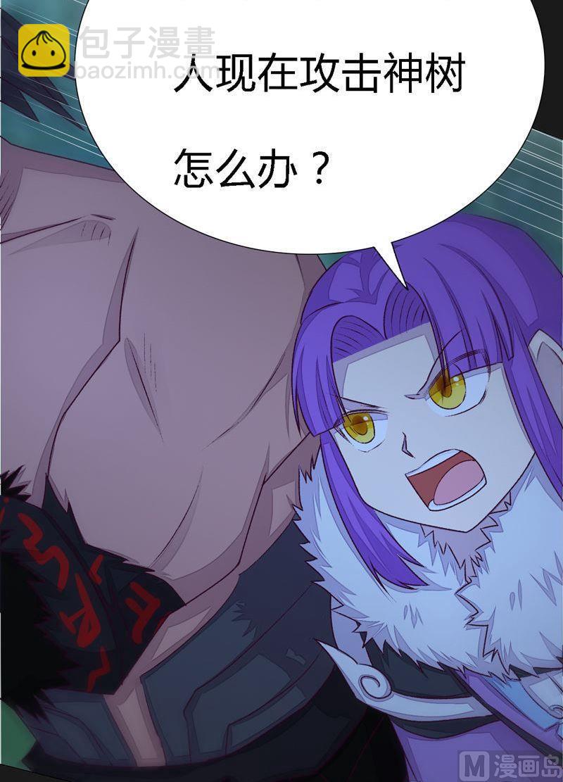 第96话 空间门之术！-第101话