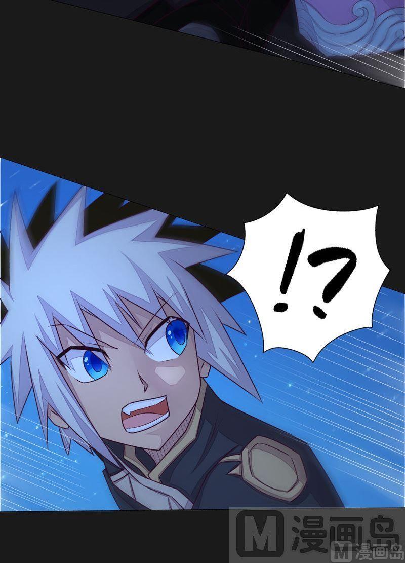 第96话 空间门之术！-第101话