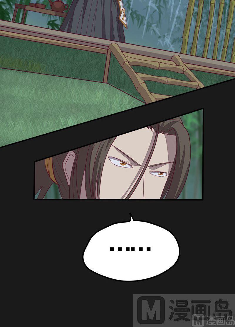 第96话 空间门之术！-第101话