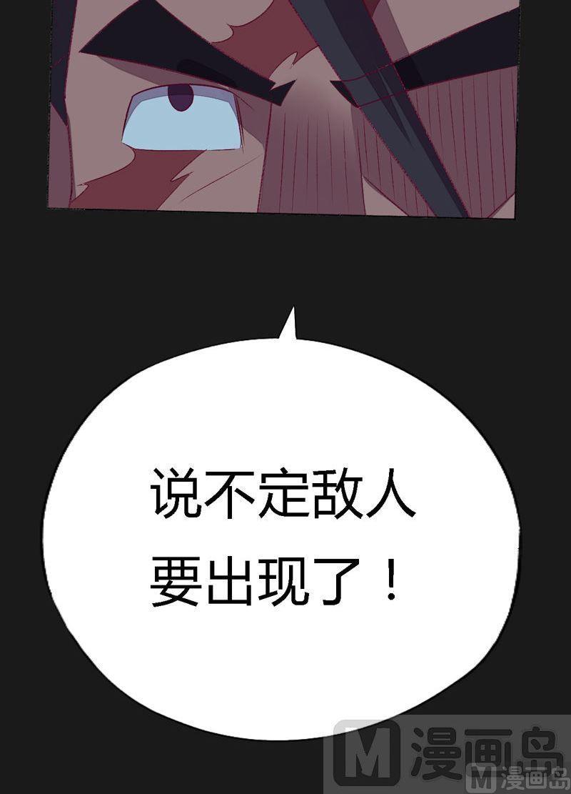 第96话 空间门之术！-第101话