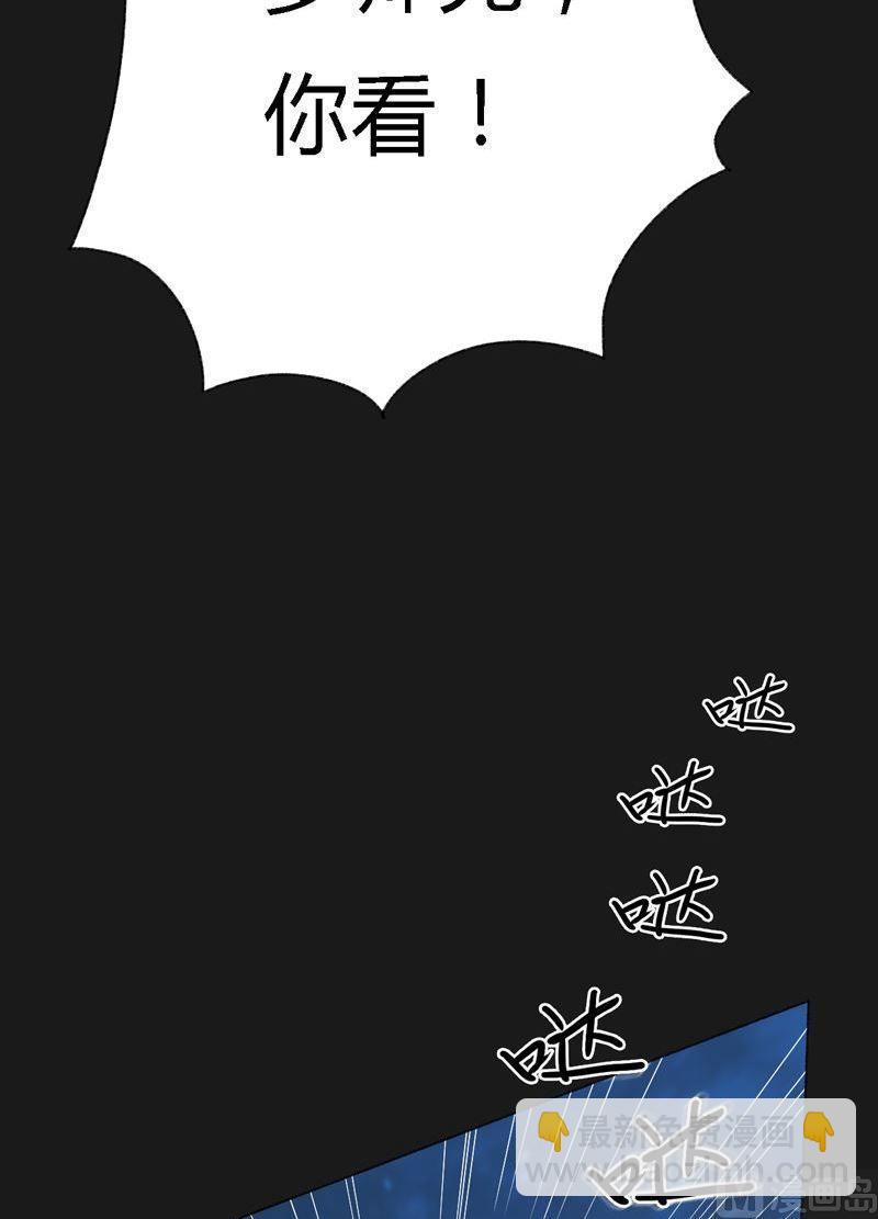 第96话 空间门之术！-第101话