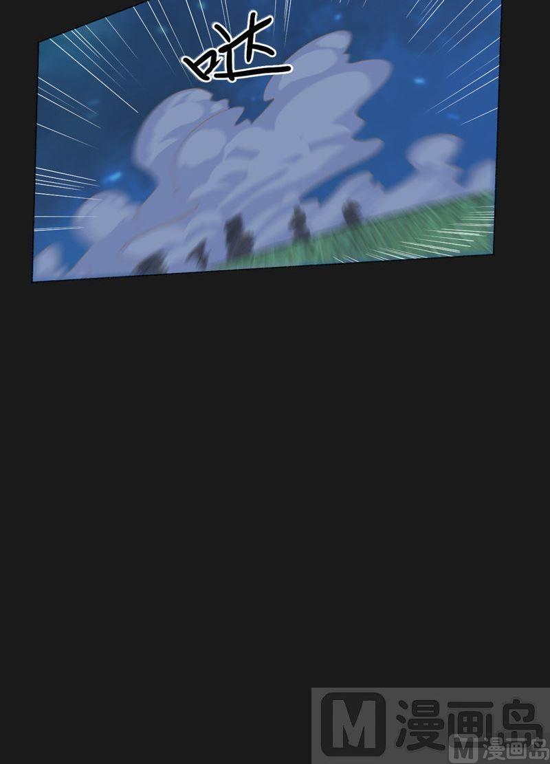 第96话 空间门之术！-第101话