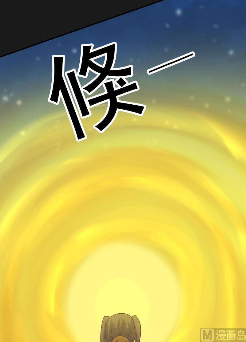 第96话 空间门之术！-第101话