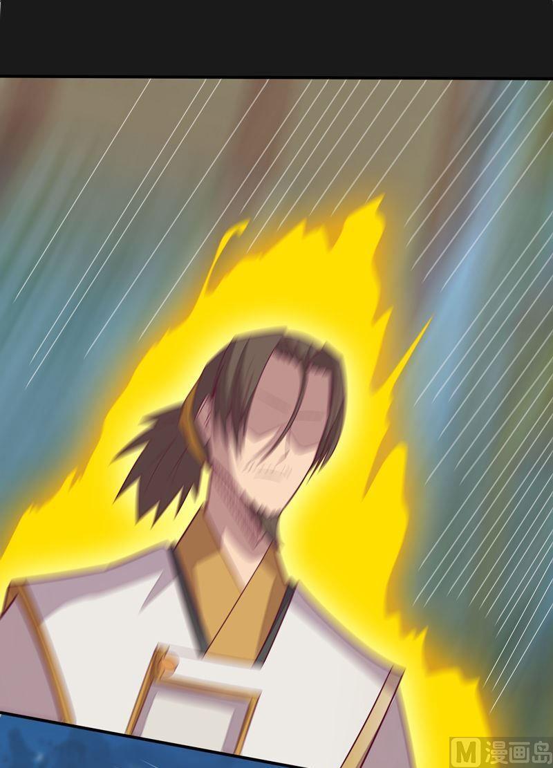 第96话 空间门之术！-第101话