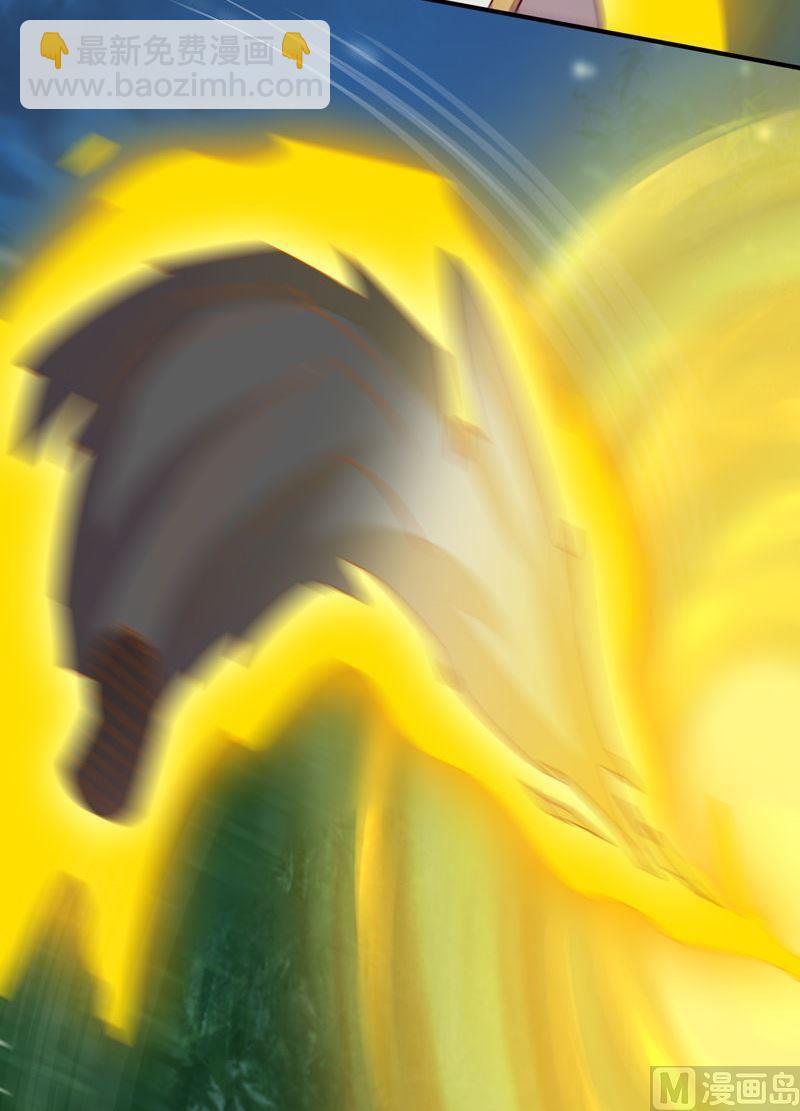 第96话 空间门之术！-第101话