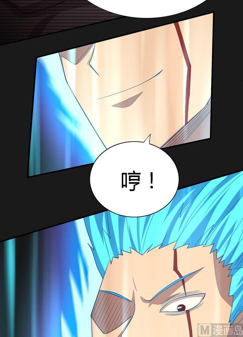 第98话 火源属の嫁接系！(1/2)-第103话