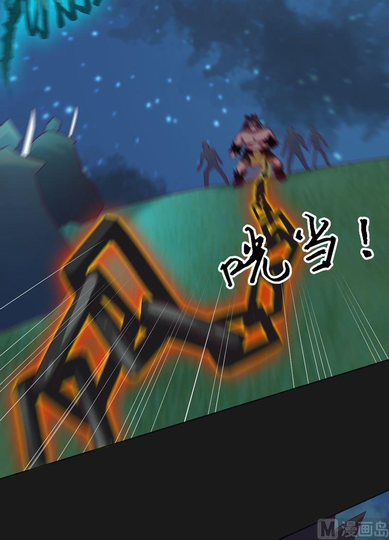 第100话 失算！(1/2)-第105话