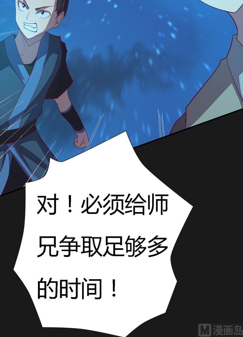 第100话 失算！(1/2)-第105话