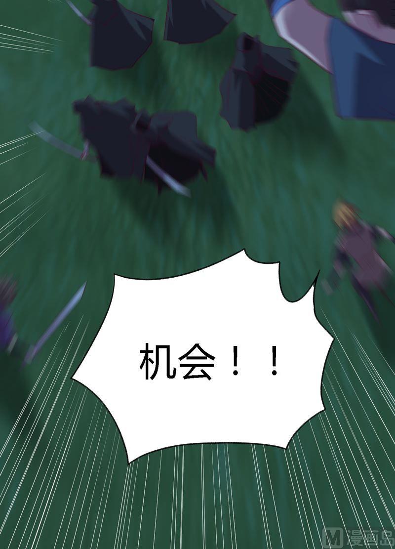 第100话 失算！(1/2)-第105话