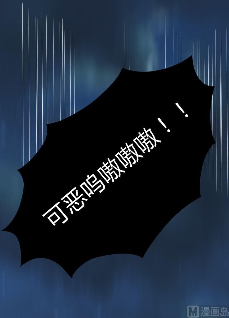 第100话 失算！(1/2)-第105话