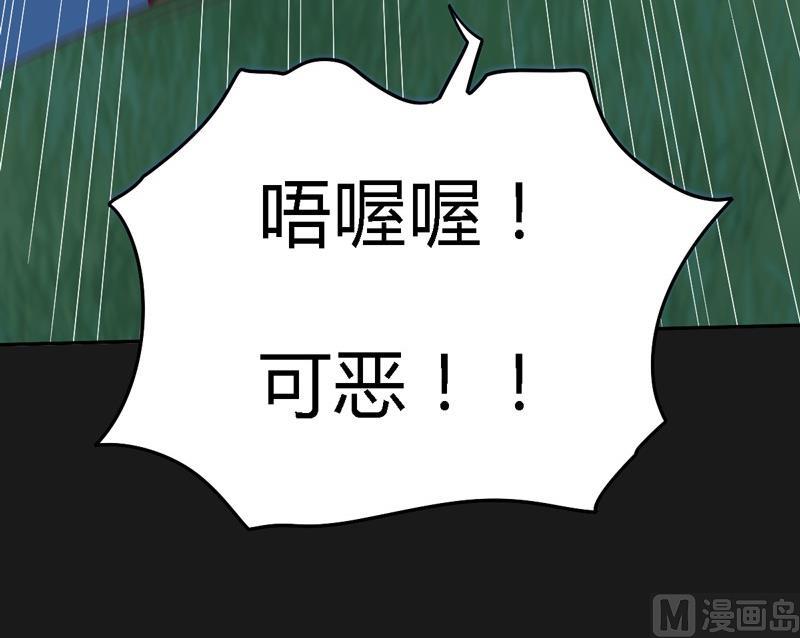 第102话 说到！做到！(1/4)-第107话