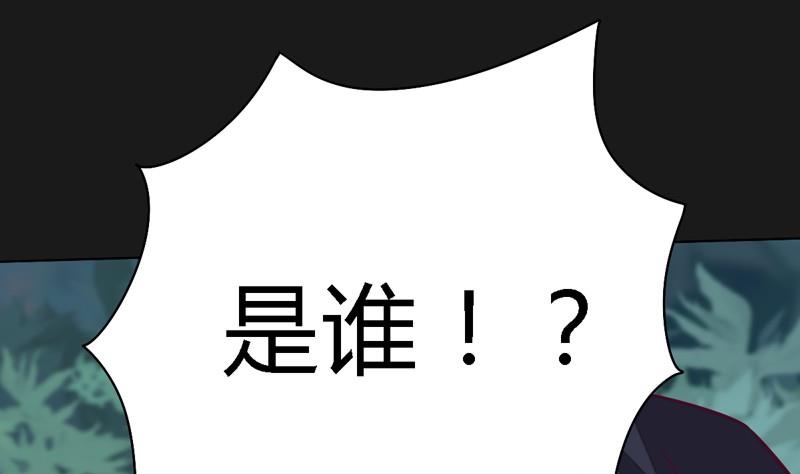 第102话 说到！做到！(1/4)-第107话