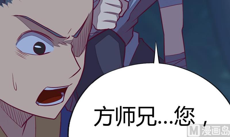 第102话 说到！做到！(1/4)-第107话