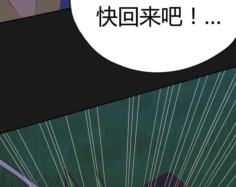 第102话 说到！做到！(1/4)-第107话