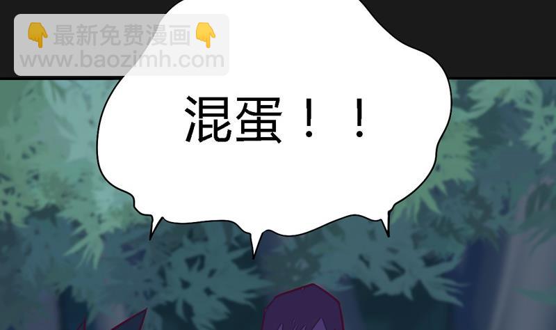 第102话 说到！做到！(1/4)-第107话