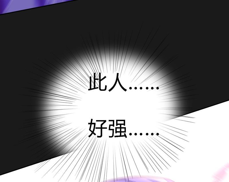 第104话 全面战争！(1/4)-第109话