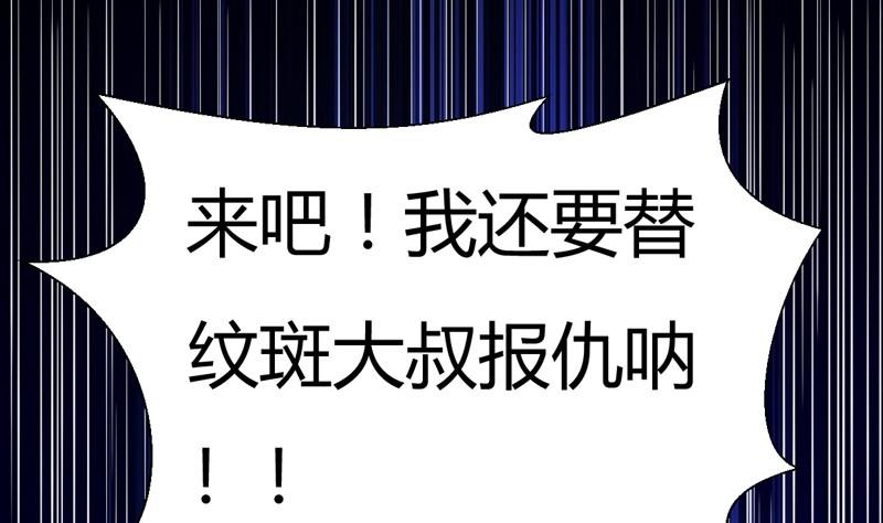 第106话 反击！(1/2)-第111话