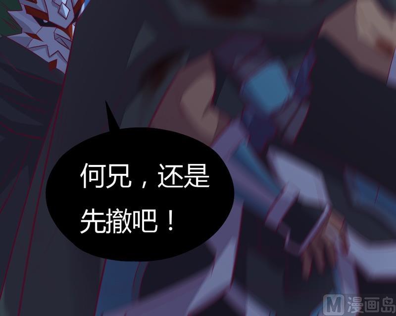 第108话 房间！(1/3)-第113话