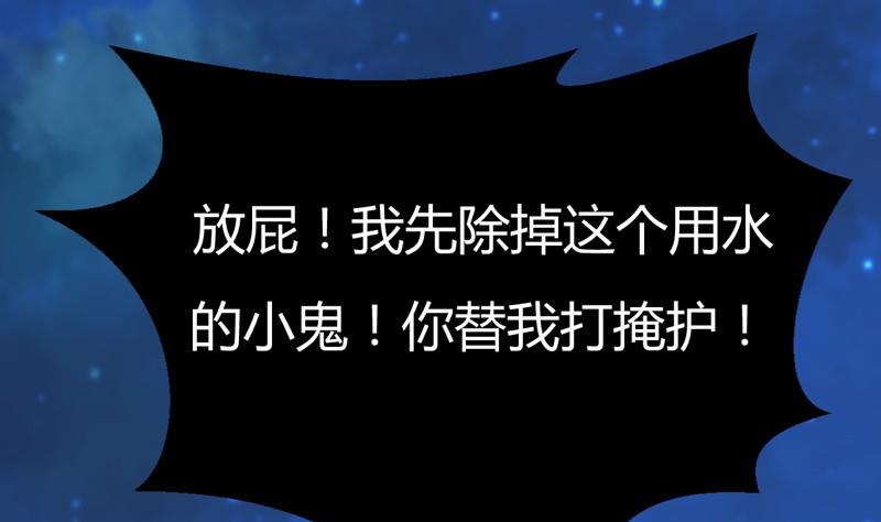 第108话 房间！(1/3)-第113话