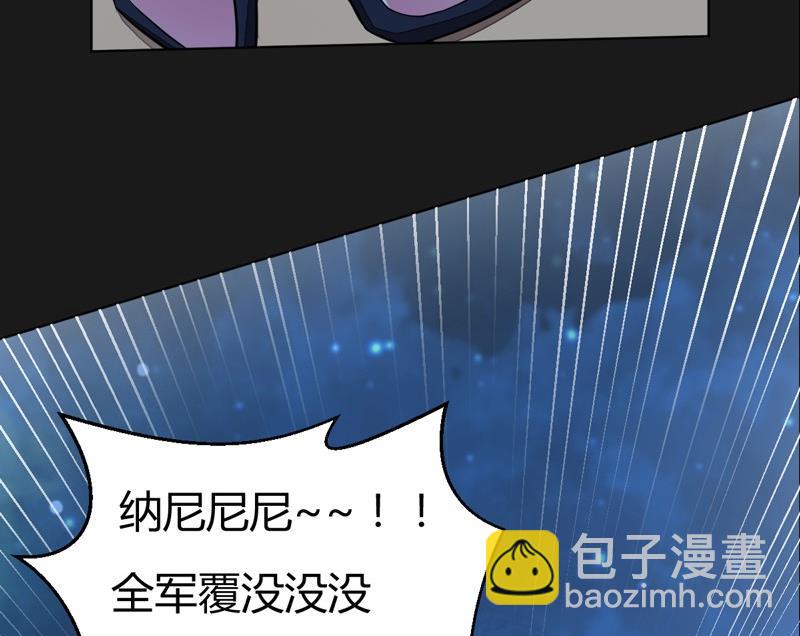 第108话 房间！(1/3)-第113话