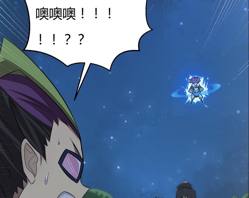 第108话 房间！(1/3)-第113话