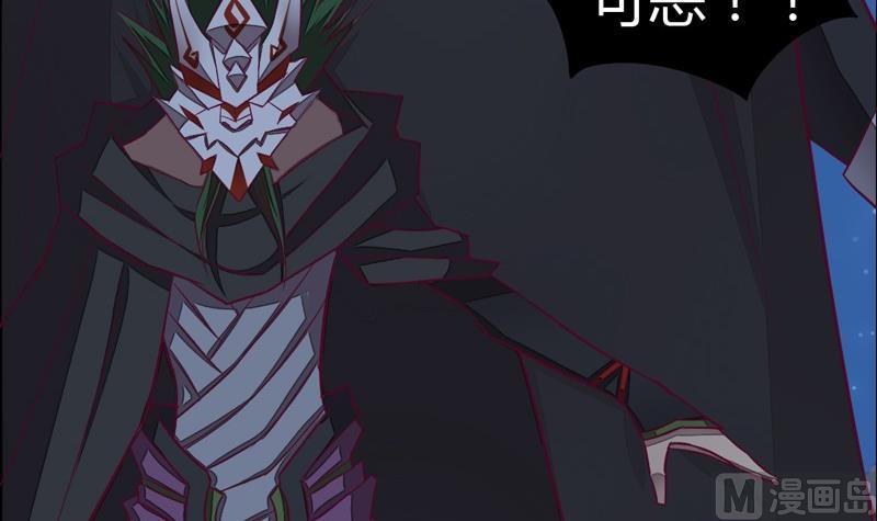 第108话 房间！(1/3)-第113话