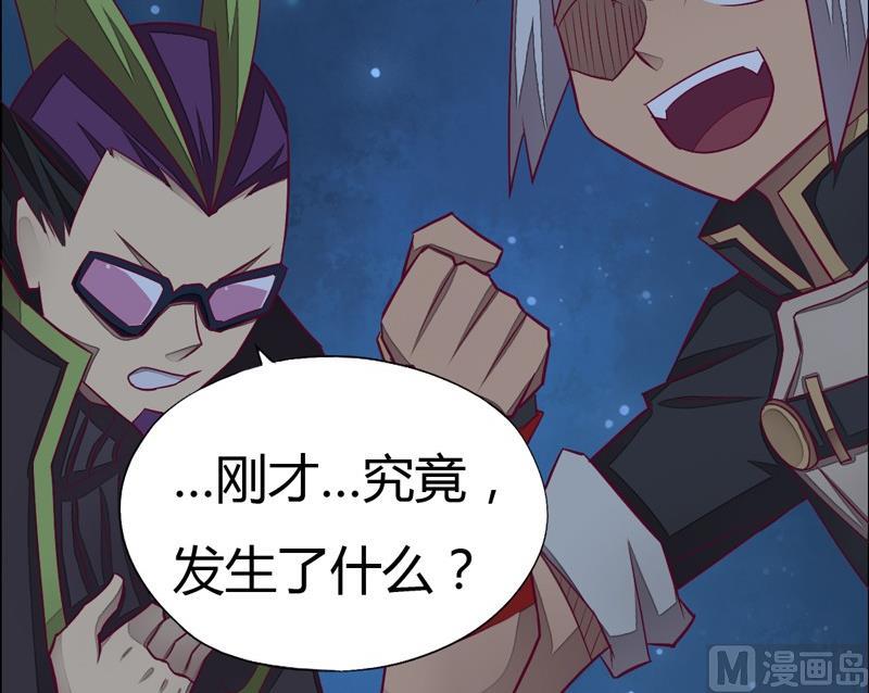 第108话 房间！(1/3)-第113话