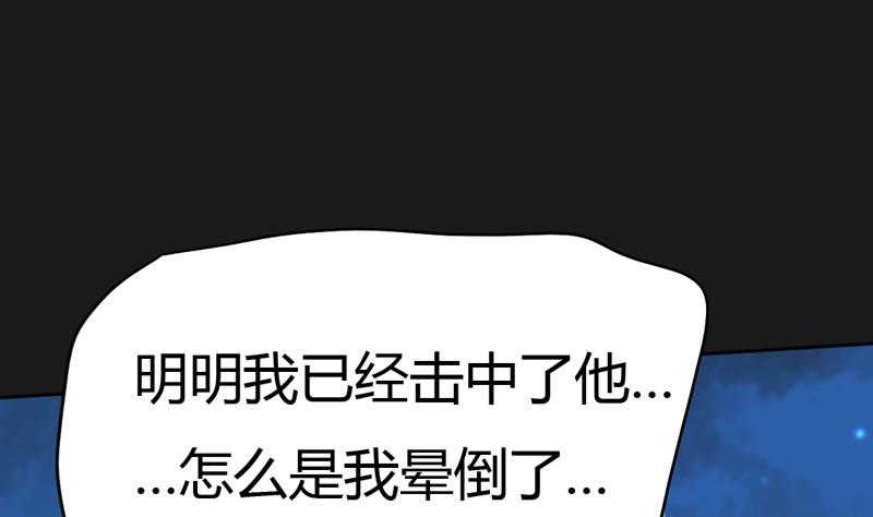 第108话 房间！(1/3)-第113话