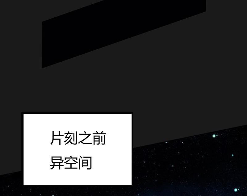 第108话 房间！(1/3)-第113话