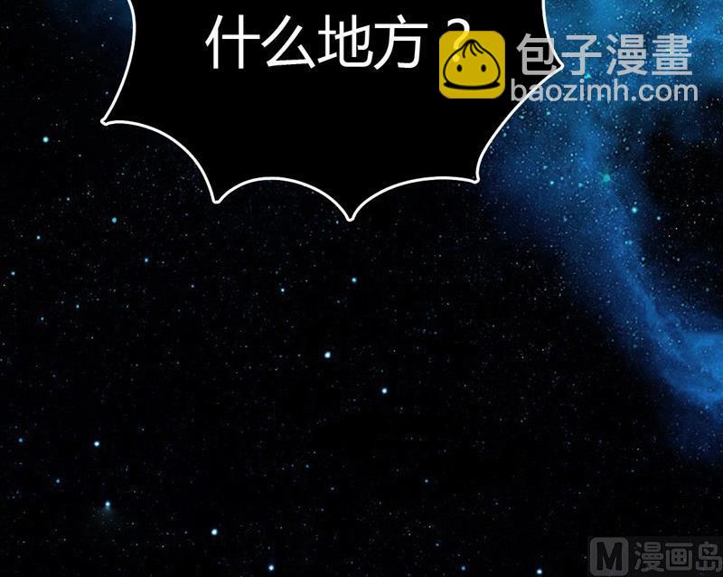 第108话 房间！(1/3)-第113话