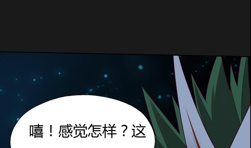 第108话 房间！(1/3)-第113话