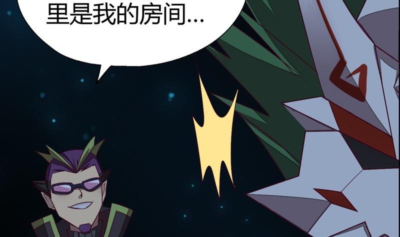 第108话 房间！(1/3)-第113话